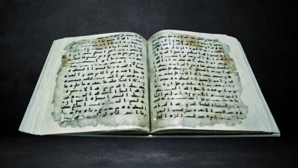  نشأة الكتابة المصرية