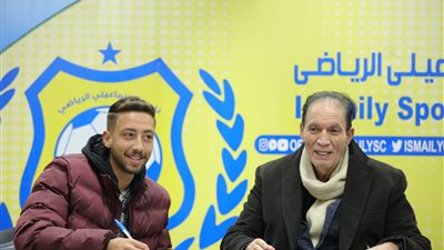 الإسماعيلي يضم مهاجم القناة لمدة 5 مواسم 