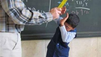 كيف نتخلص من العنف المدرسي بين الطلاب والمعلمين؟.. خبير تربوي يوضح