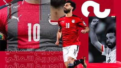 ليفربول يهنئ محمد صلاح بعد تأهل مصر إلى ربع نهائي كأس الأمم الإفريقية