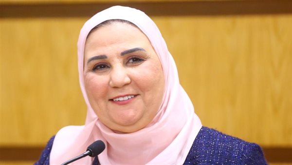  وزيرة التضامن الاجتماعي