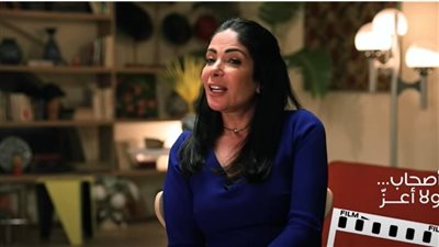 منى زكي: شخصيتي في أصحاب ولا أعز عيشتها مع ناس حواليا 