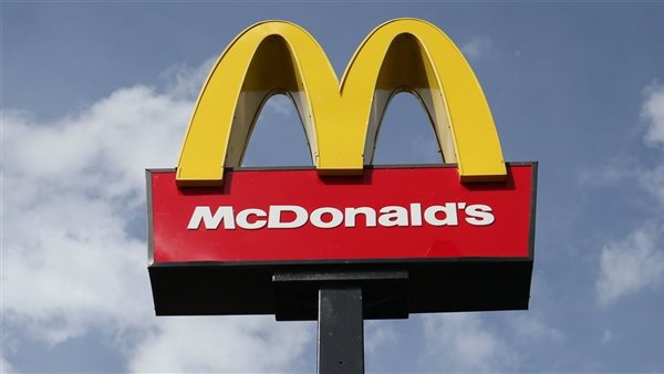 ماكدونالدز