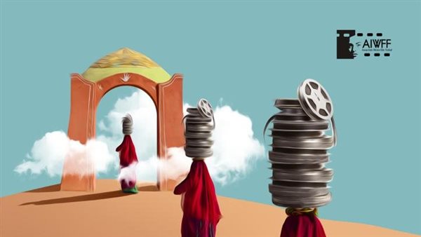 مهرجان اسوان لافلام