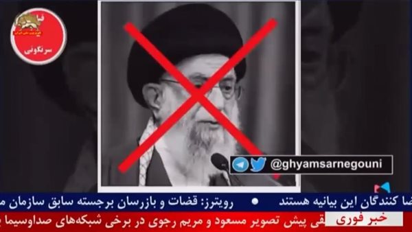 اختراق التلفزيون