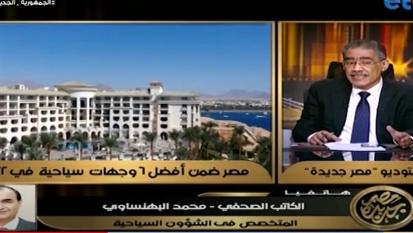 ضياء رشوان خلال تقديمه