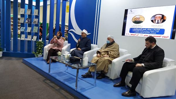 خلال ندوة الشباب