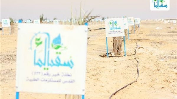 سقيا الماء - أرشيفية