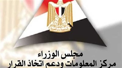 معلومات الوزراء: طفرة حقيقية وإنجازات تدعو للفخر في كافة قطاعات التنمية في سيناء ومدن القناة