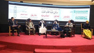 جناح الأزهر بمعرض القاهرة للكتاب يعقد ندوة حول مداخل تفكيك الخطاب المتطرف