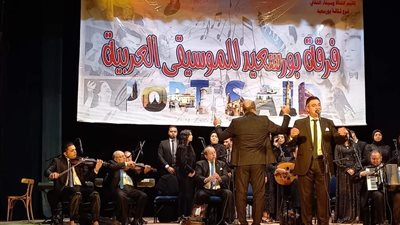 الموسيقى العربية تحتفي بعيد الشرطة في بورسعيد بالأغاني الوطنية 