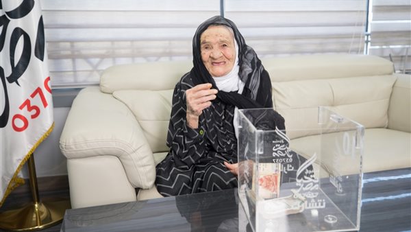 الحاجة فهيمة إبراهيم