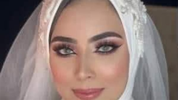 عروس البحيرة 