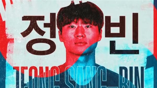 لاعب وولفرهامتون