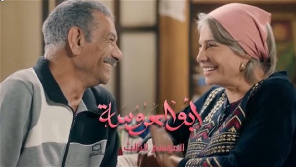 سوسن بدر وسيد رجب