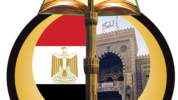 وزارة الأوقاف 