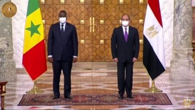 بث مباشر| السيسي ورئيس السنغال يشهدان توقيع عدد من مذكرات التفاهم بين البلدين