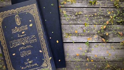  سير أعلام كبار علماء الأزهر القدامى بمعرض الكتاب