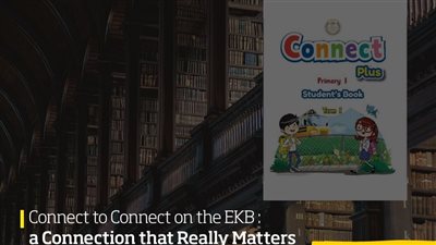 1 فبراير.. التعليم تعقد ورشة عمل للمعلمين حول استخدام المنصات الجديدة في التدريس