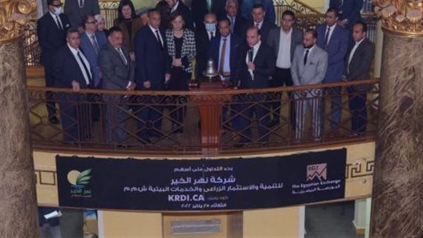 تداول سهم نهر الخير