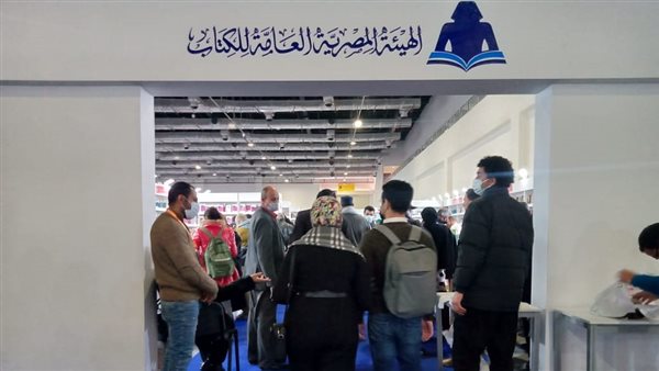 جناح الهيئة العامة