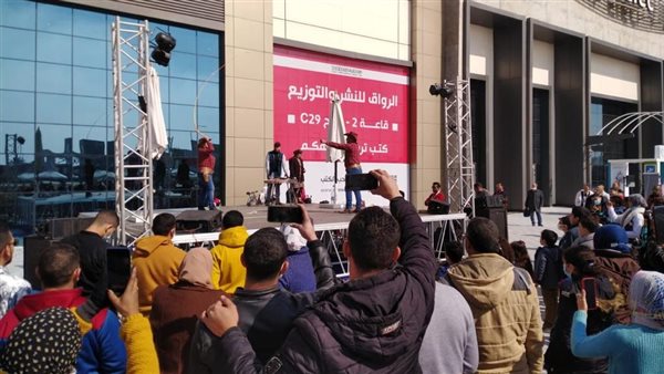 السيرك القومي 