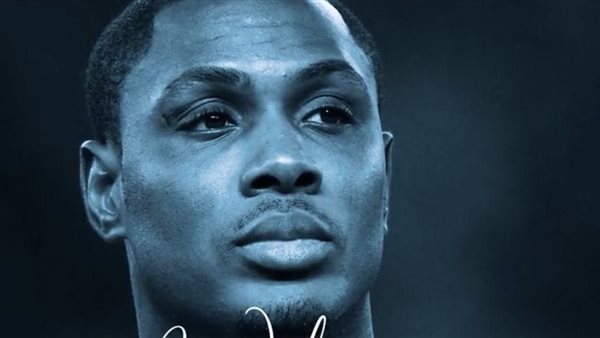 أوديون إيجالو