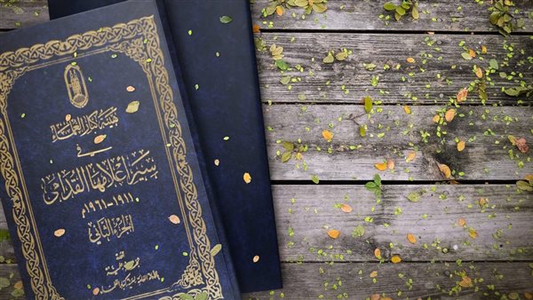 سير أعلام هيئة كبار