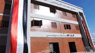 ضمن حياة كريمة.. الانتهاء من إنشاء 8 مجمعات لخدمة المواطنين بسوهاج |صور 