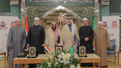 100 ألف نسخة.. مصر تتسلم هدية خادم الحرمين من المصحف الشريف