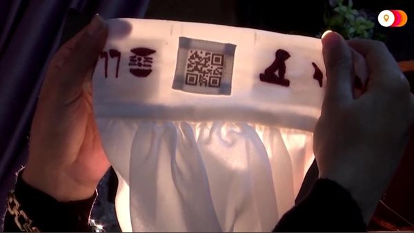 فستان بنظام تكنولوجي