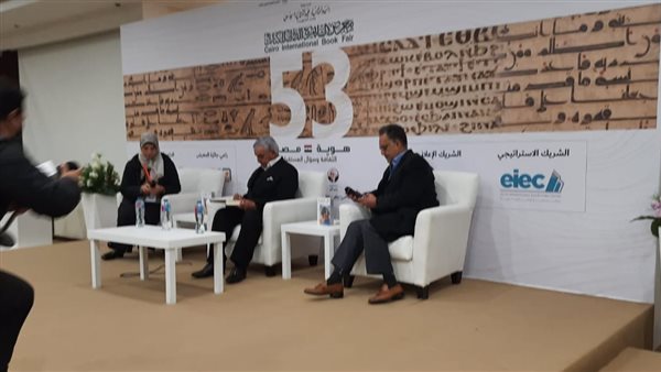 ندوة زاهي حواس 