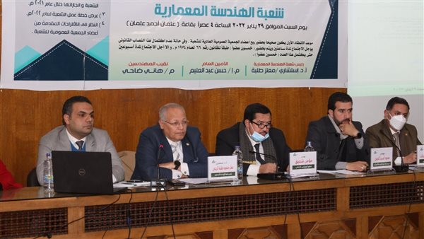  جانب من الاجتماع