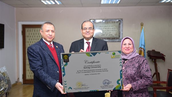 رئيس جامعة سوهاج