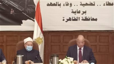 مفتي الجمهورية: أهيب بالشعب المصري أن يمد يد الحب والأخوة والتعاون مع إخوانه من الشرطة