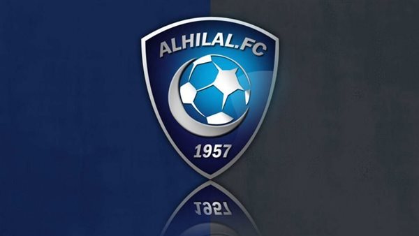 نادي الهلال السعودي