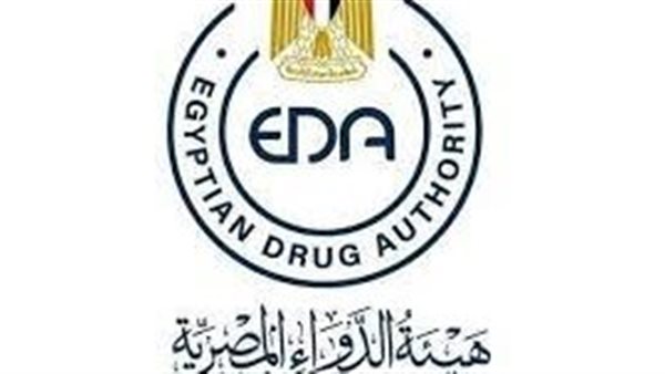 هيئة الدواء المصرية