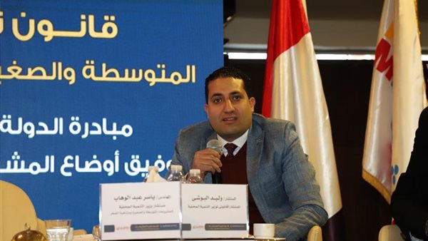 المستشار وليد البوشي