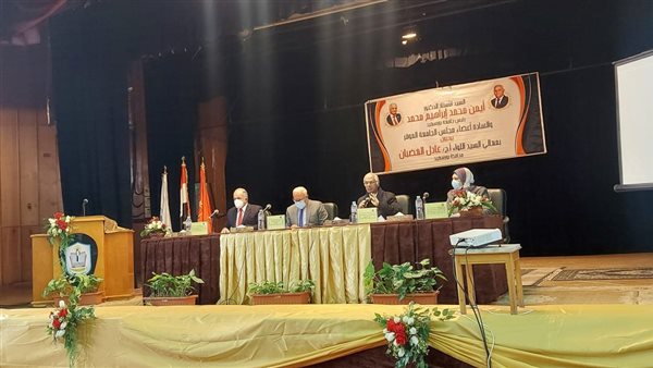 اجتماع مجلس جامعة