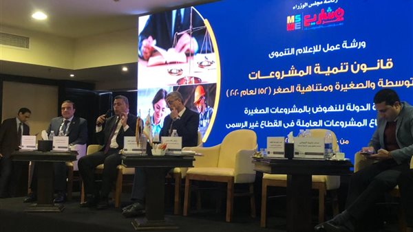 مستشار رئيس مصلحة