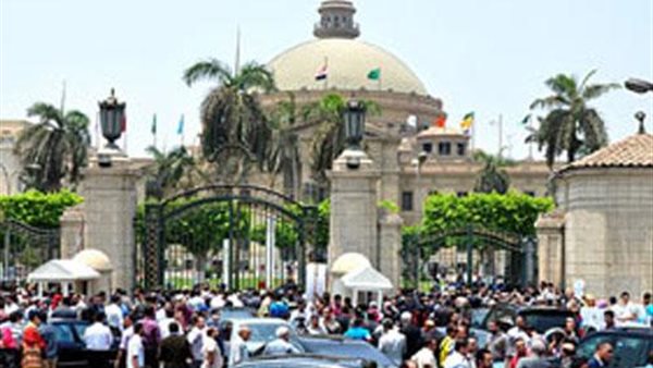 جامعة القاهرة