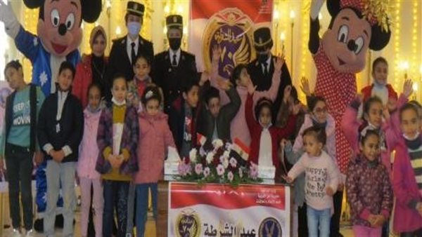 احتفالات الشرطة بذوي