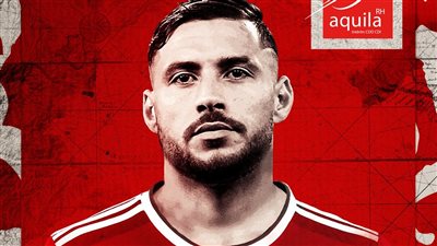 رسميًا.. يوسف البلايلي ينضم إلى بريست الفرنسي