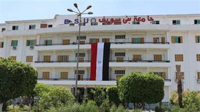 تجارة بني سويف تعلن أسماء المتقدمين لوظيفة عميد الكلية