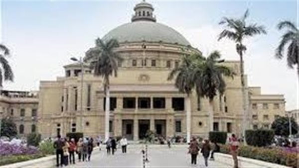 جامعة القاهرة