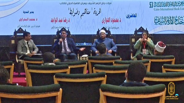 جانب من الندوة