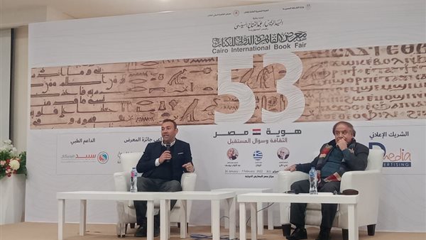 جانب من الندوة