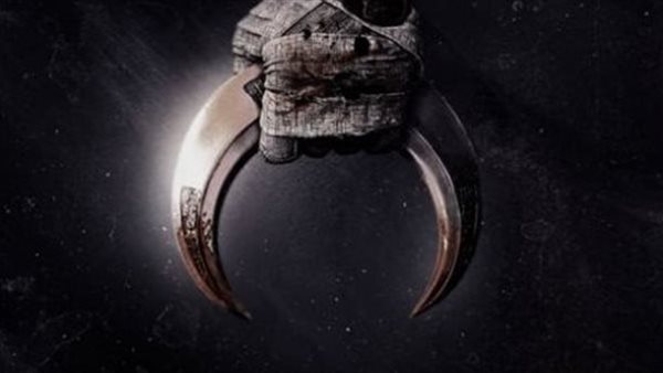 مسلسل العالمي moon