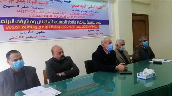 ختام دورة الارتقاء