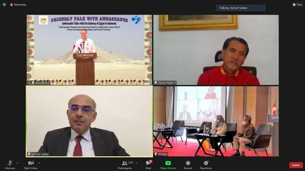 ندوة مشتركة أقامتها